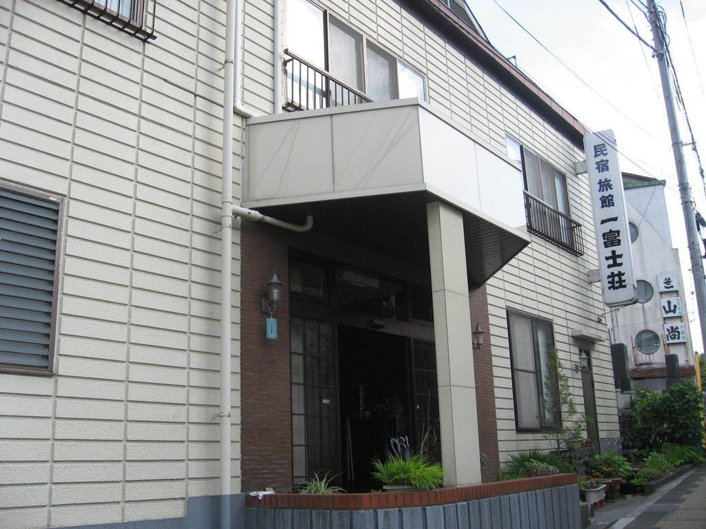 이치후지소 호텔 후지카와구치코 외부 사진